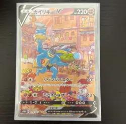 Pokemon Card Machamp V SR SA 073/067 s10D Holo Time Gazer Japanese used - Image 1