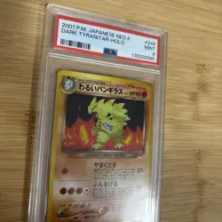 Pokemon Dark Tyranitar Neo 4 Japanese Holo Rare #248 PSA 9 Mint - Image 3