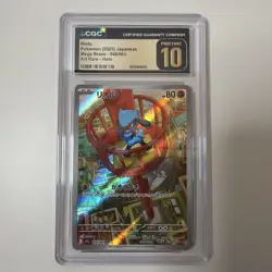 Pokemon Riolu Illustration Rare Mega Brave 068/063 Japanese CGC Pristine 10 - Image 1