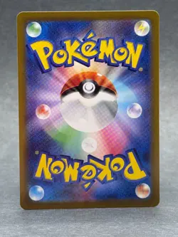 Pokemon - 114/165 Tangela Master Ball JPN Sv2a Scarlet & Violet 151 Holo NM TCG - Image 2
