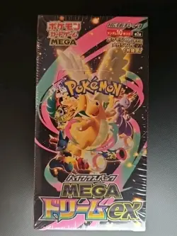 Pokemon -High Class Pack MEGA Dream ex Booster Box M2a Jpn - sealed (US seller) - Image 1