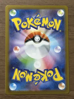 Mega Charizard X ex SAR 110/080 Inferno X M2 Pokemon Card Japanese 974 - Image 2