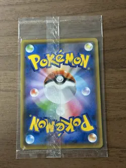 Pikachu 208/s-p Yu Nagaba Promo Pokemon Cards 2021 Japanese TCG Sealed 796 - Image 2