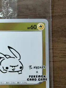 Pikachu 208/s-p Yu Nagaba Promo Pokemon Cards 2021 Japanese TCG Sealed 796 - Image 4