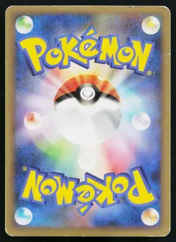 Raikou 061/L-P Promo LEGEND Perfect Set Pokemon Japanese Heavily Played - Image 2