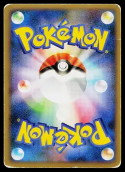 Mismagius GL LV.X 011/DPt-P Promo Special Pack Pokemon Japanese Heavily Played - Image 2