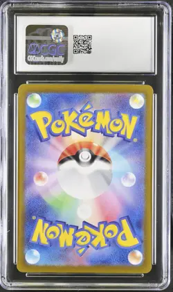 2024 Pokemon Transformation Mask Chansey Art Rare Japanese CGC 10 #113/101 - Image 2