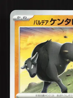 Paldean Tauros 046/073 Triplet Beat NM Japanese Pokemon Card TCG - Image 2
