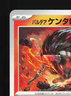 Paldean Tauros 011/073 Triplet Beat NM Japanese Pokemon Card TCG - Image 2