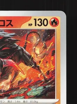 Paldean Tauros 011/073 Triplet Beat NM Japanese Pokemon Card TCG - Image 3