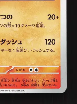 Paldean Tauros 011/073 Triplet Beat NM Japanese Pokemon Card TCG - Image 5