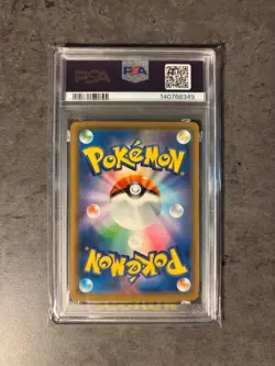 PSA 10 Pikachu 001/028 S8a 25th Anniversary Full Art Japanese Pokemon Card - Image 2