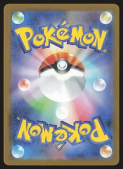 M2: Inferno X Mega Sharpedo ex #051/080 Pokemon Card - Image 2