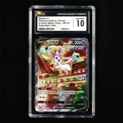 CGC 10 GEM MINT 2024 Pokemon CHN Sylveon V 148/132 SR - Image 2