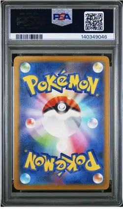 Pokemon N's Zekrom M2a Mega Dream Ex Art Rare Holo PSA 10 210/193 Japanese 2025 - Image 2