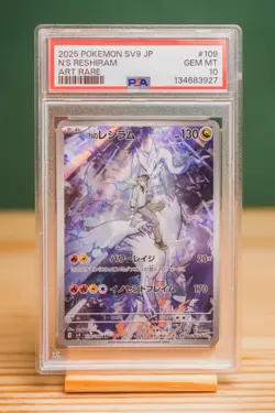 2025 POKEMON JAPANESE SV9-BATTLE PARTNERS ART RARE #109 N'S RESHIRAM PSA 10 - Image 1