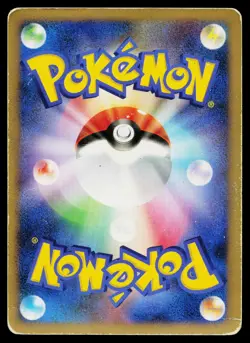 Blastoise DPBP#009 Holo Rare Shining Darkness Pokemon Japanese Heavily Played - Image 2