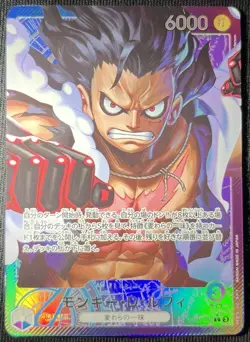Monkey D Luffy Alt Art Leader Japanese OP11-040 L Fist of Divine Speed One Piece - Image 3