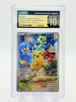 Pikachu 004/SV-P Promo Gem Pack Vol.1 Bonus Card 2025 Pokemon CGC 10 PRISTINE - Image 1