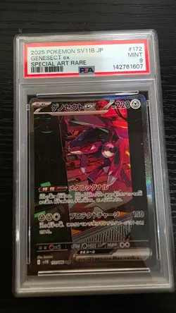 Genesect ex 172/086 Black Bolt Holo Japanese Pokemon Card PSA 9 Mint - Image 1
