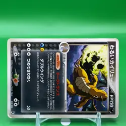 Dark Dragonite Pokemon Card Game TCG Japanese Japan Nintendo Anime F/S - Image 2