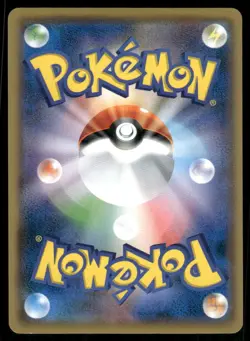 Pokemon Cards Venusaur Spirit Link 082/087 CP6 20th Anniversary Japanese NM - Image 2