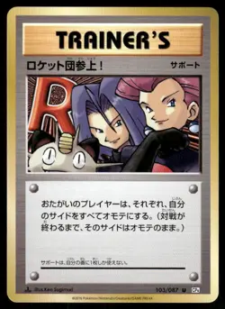 Pokemon Cards Here Comes Team Rocket! 103/087 CP6 20th Anniversary Japanese NM - Image 1