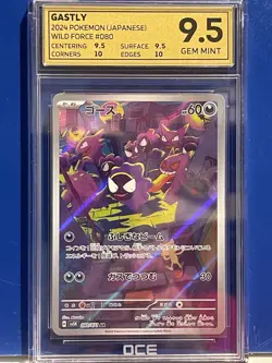 Gastly Holo 080/071 AR Wild Force Pokemon card 2024 tcg sv5K OCE GEM MINT 9.5 - Image 1
