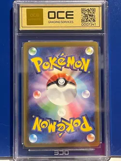 Gastly Holo 080/071 AR Wild Force Pokemon card 2024 tcg sv5K OCE GEM MINT 9.5 - Image 2