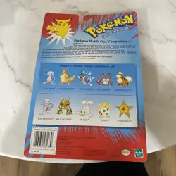 1999 Hasbro Pokemon Movie 5-Pack Gyarados Dragonite Mew Growlithe Nidoking NIB - Image 4