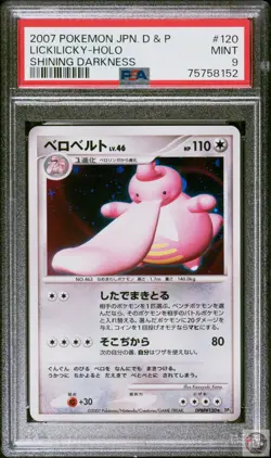 Lickilicky Holo 120 Shining Darkness Dp3 Pokemon Japanese PSA 9 - Image 1