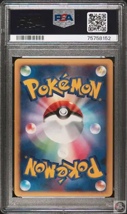 Lickilicky Holo 120 Shining Darkness Dp3 Pokemon Japanese PSA 9 - Image 2