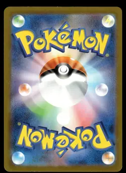 MEWTWO - 183/165 Art Rare 151 Pokemon Japanese NM - Image 2