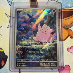 Clefairy 086/080 Art Rare Nihil Zero Pokemon Japanese Near Mint - Image 1