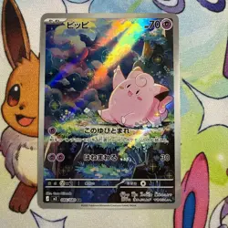 Clefairy 086/080 Art Rare Nihil Zero Pokemon Japanese Near Mint - Image 2