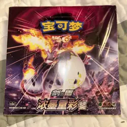 Pokemon TCG Chinese Vivid Portrayals: Obsidian (CS2AC) Booster Box - US Seller - Image 1