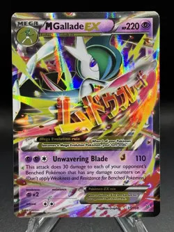 🔥 Pokemon TCG – M Gallade EX 35/108 – Roaring Skies (2015) – Ultra Rare – NM - Image 1