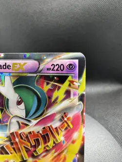 🔥 Pokemon TCG – M Gallade EX 35/108 – Roaring Skies (2015) – Ultra Rare – NM - Image 4