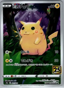 Pikachu 001/028 Japanese S8a: 25th Anniversary Collection - Pokemon Card - NM - Image 1