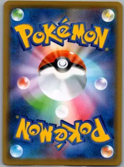 Pikachu 001/028 Japanese S8a: 25th Anniversary Collection - Pokemon Card - NM - Image 2