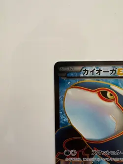 Kyogre EX 054/052 SR BW3 Psycho Drive Japanese Pokemon Card Full Art 2011 NM - Image 4