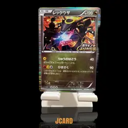 Rayquaza Pokemon Card Nobunaga's Ambition - Image 1