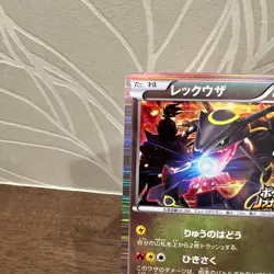 Rayquaza Pokemon Card Nobunaga's Ambition - Image 3