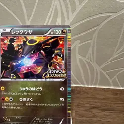 Rayquaza Pokemon Card Nobunaga's Ambition - Image 4