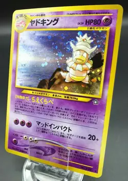 Pokemon Japanese Card Holo Rare Slowking Nintendo NO.199 1st Edition - Image 1