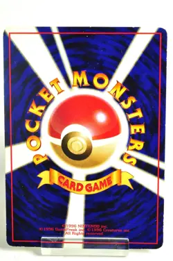 Pokemon card Machoke No.067 Old Back Glossy Expansion Sheet 3 1998 Japanese MP - Image 4