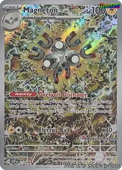 Magneton - 159 (Pokemon Center Exclusive) [SVP - 159] - Image 1