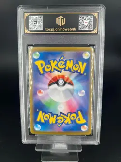 2025 Pokemon JPN Ethan'sHo-Oh EX RR 020/063 Sv9a HoloTOC 10 (same as PSA 10) - Image 2