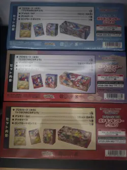 Pokemon Center Tohoku Hiroshima Fukuoka Set of 3 - Japanese - New & Sealed - Image 2