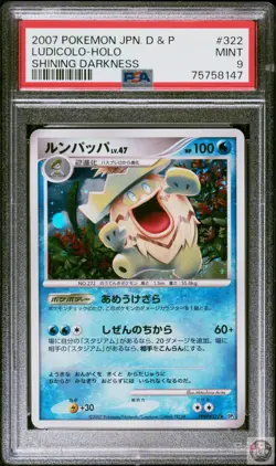 Ludicolo Holo 322 Shining Darkness Dp3 Pokemon Japanese PSA 9 - Image 1